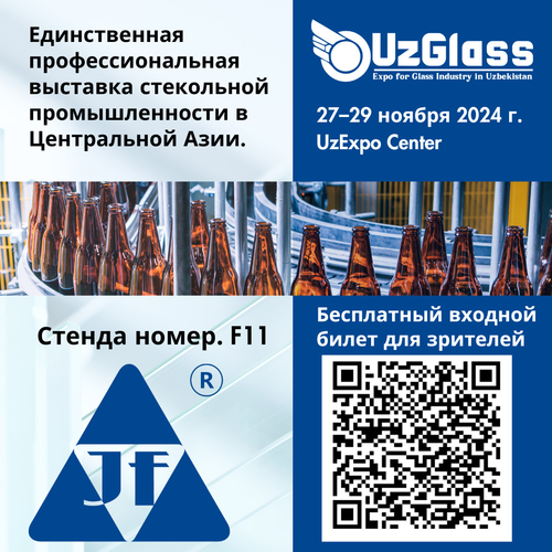 Latest company news about De glastentoonstelling in Oezbekistan