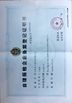 China JEFFER Engineering and Technology Co.,Ltd certificaten